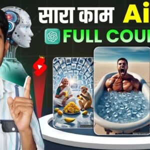 Ai video kaise banaye Text to video ai free