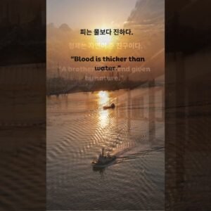 Comment yes for more body language videos! #selfhelp #personaldevelopment #selfimprovement Empowering Quotes Embrace Wisdom in English Korean 영한