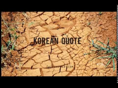 Korean Quote : This Will Pass post thumbnail image