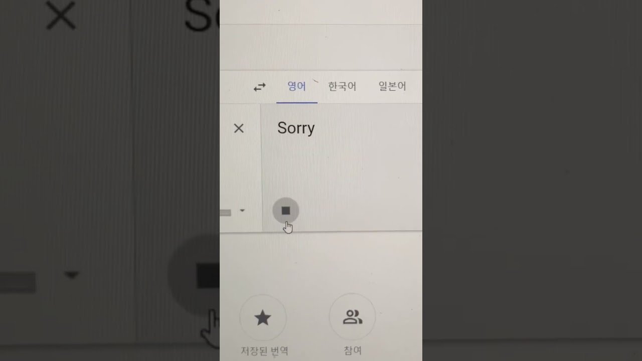 Korean 🇰🇷 is so easy!! post thumbnail image