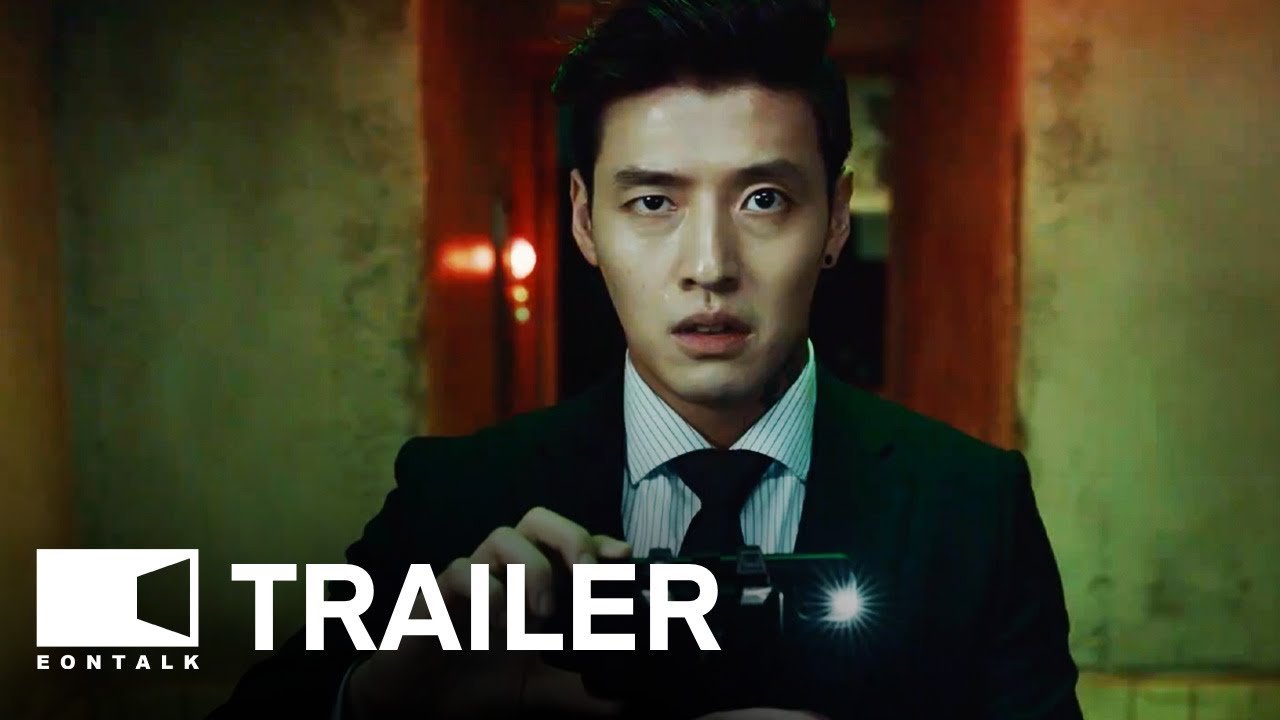 Streaming (2025) 스트리밍 Movie Trailer | EONTALK post thumbnail image