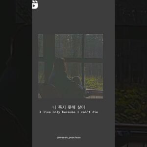 💕Po urave💕sad edit💕multidrama💕korean mix💕tamil edits💕tamil whatsapp status💕 korean quotes quoteskorean trending shorts