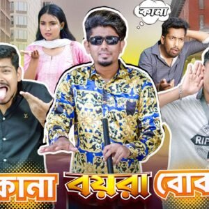 funny video Facebook 2025