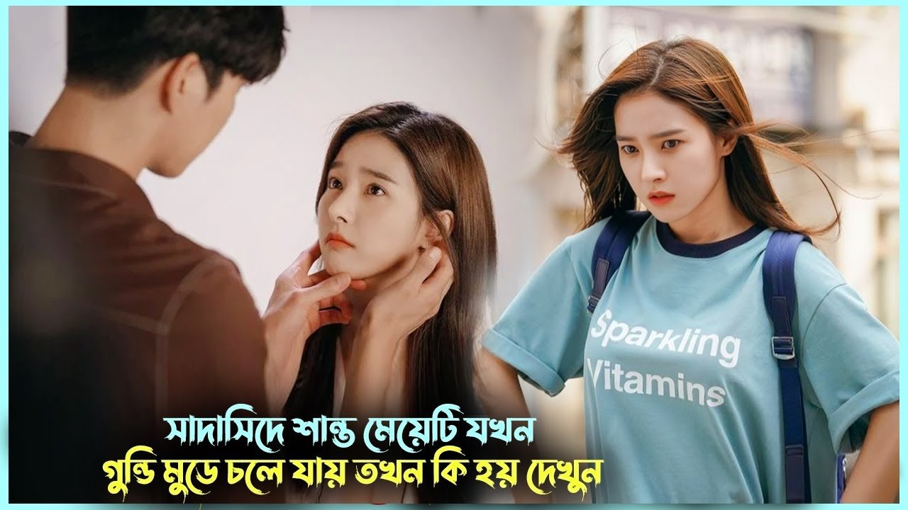 Crash Landing Eps~3 Movie Recap শান্ত মেয়ে যখন গুন্ডি মুডে চলে যায় lonely enough to.jpg