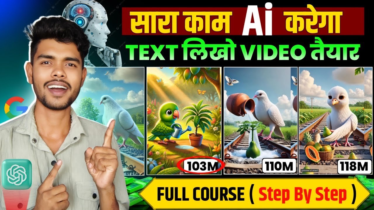 Ai video kaise banaye | Text to video ai free | Ai se video kaise banaye |cartoon video kaise banaye post thumbnail image