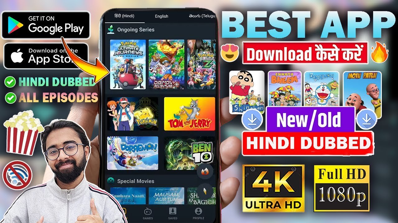 π Finally Best App To Watch Korean Drama In Hindi 2025 || Korean Drama Download App|| Full HD,4K post thumbnail image