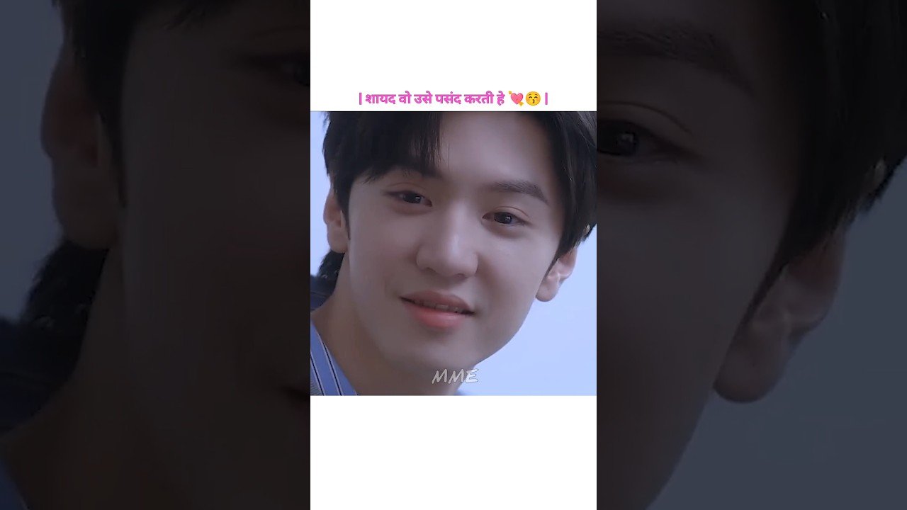 I think she likes him 💘😚|MME| #koreandrama post thumbnail image