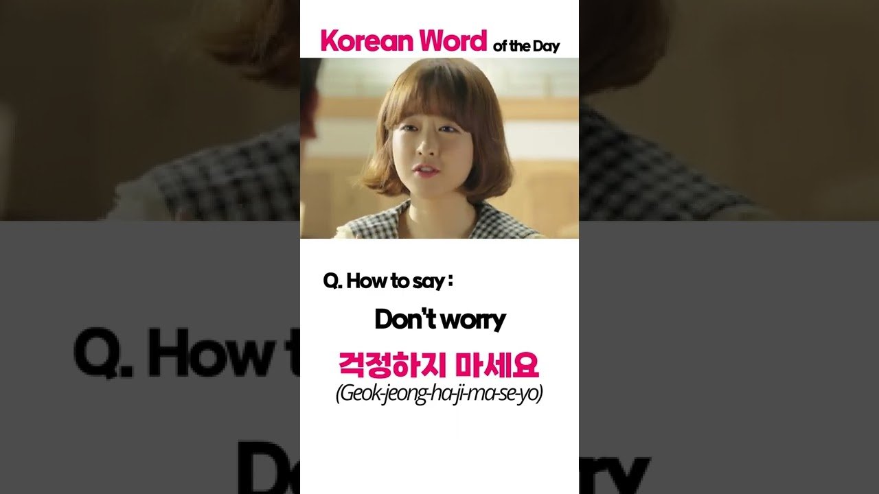 Learn Korean in 15 sec with K-drama post thumbnail image