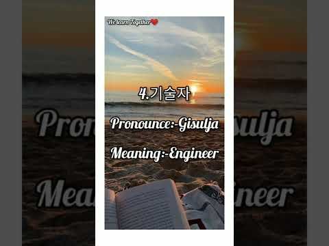 Learn Occupations In Korean🇰🇷| Memorize Korean Vocabulary |Learn Fast #youtubeshorts #korean post thumbnail image