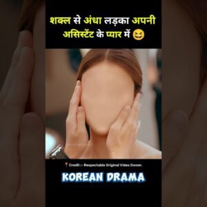 Jini aur Prince Cute Love Story 😍💞 #shorts #lovestory #chinesedrama #bts Romantic Korean drama faceless love hindi explain short shorts explain.jpg