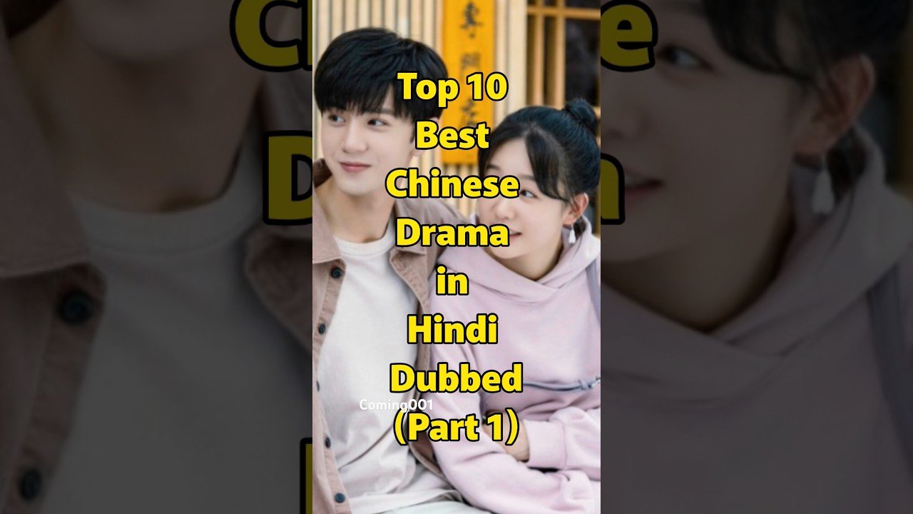 Top 10 Best Chinese drama in hindi dubbed #shortsfeed #trending #shortvideo#shortvideo#chinesedrama post thumbnail image
