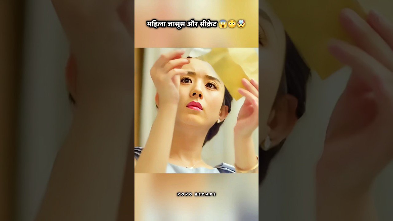 Agresif banget sihBisa aja lu Luo Zheng~🥰#makemyheartsmile #luozheng #jimeihan #short #shorts महिला जासूस और सीक्रेट shorts drama kdrama.jpg